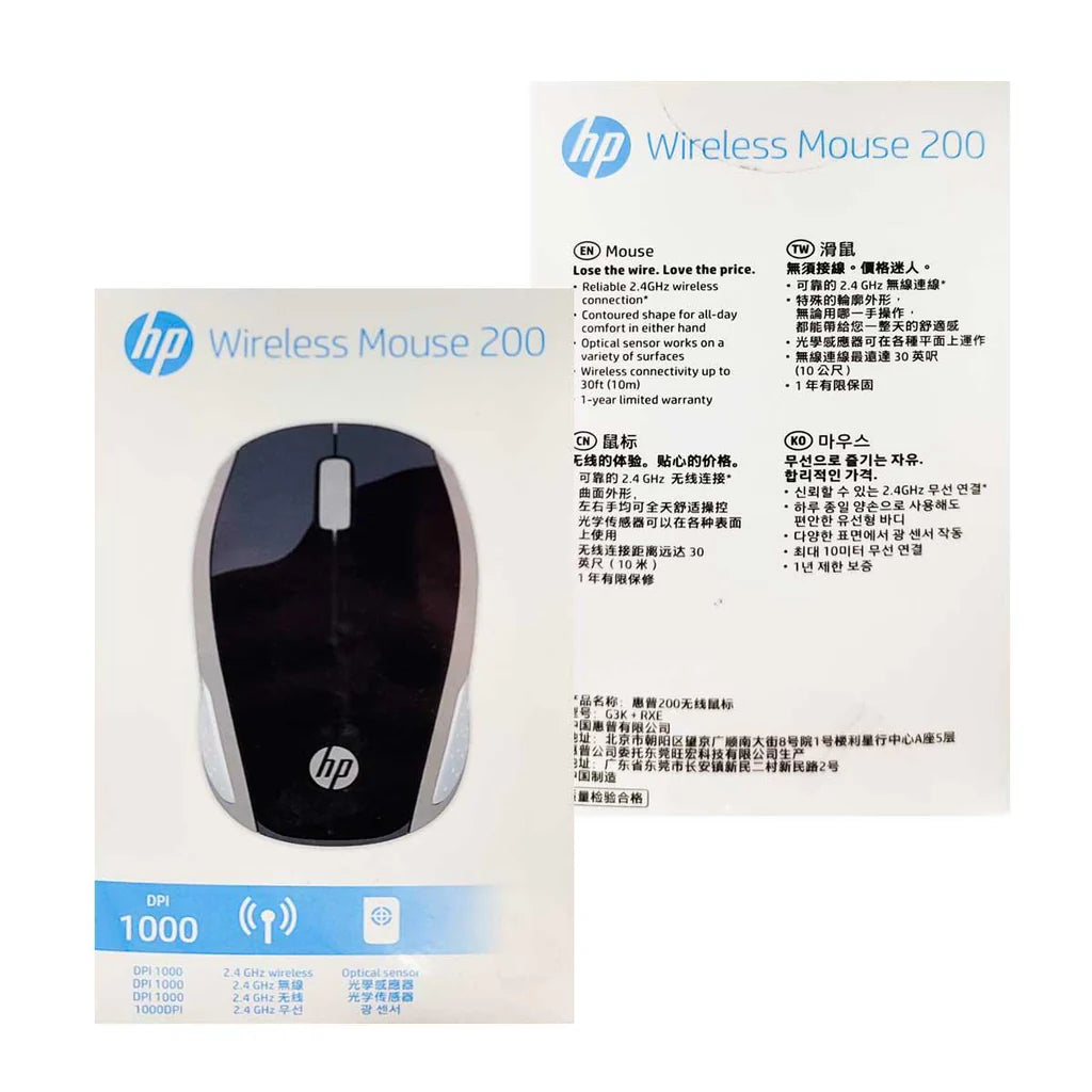 HP Wireless Mouse 200 - Pike Silver