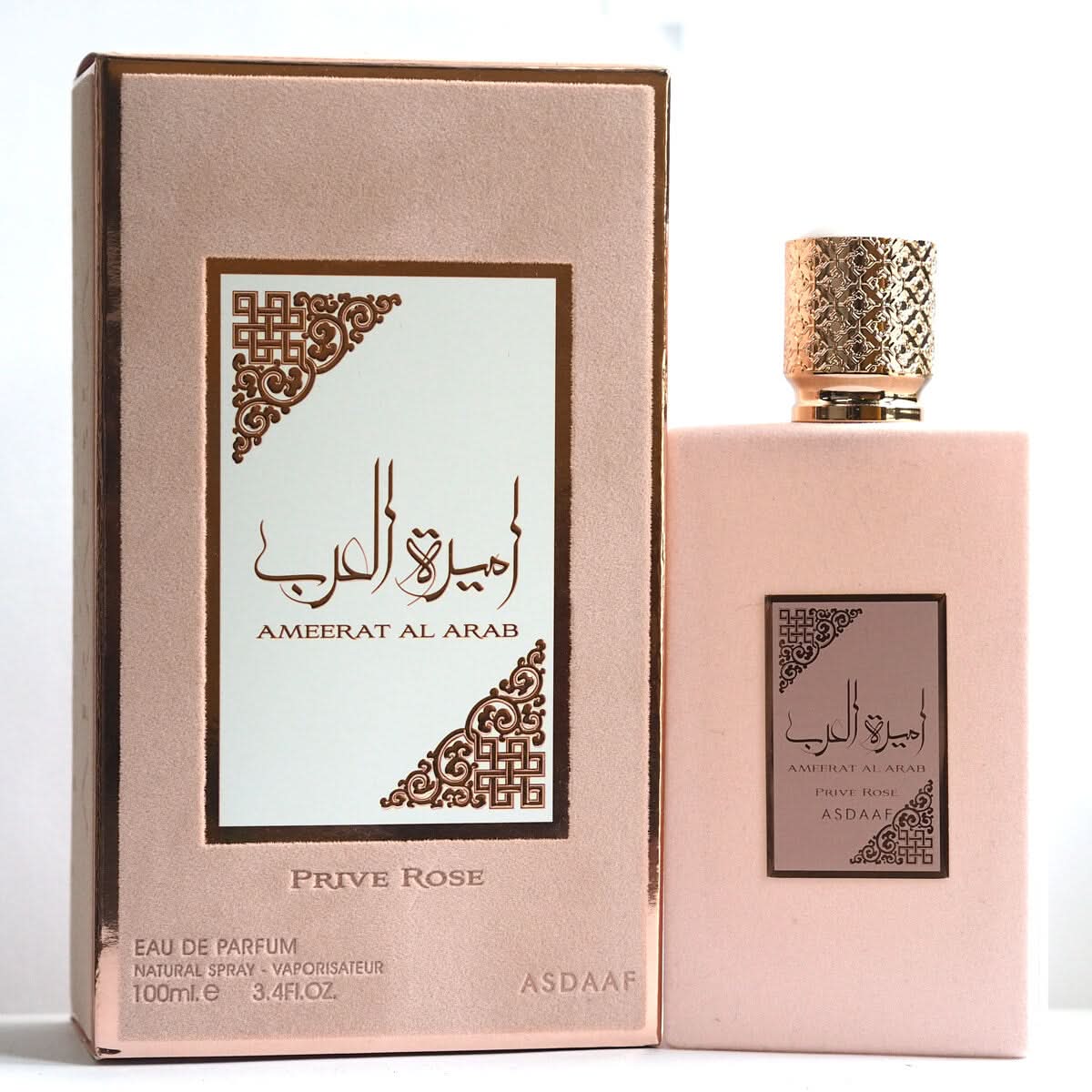 Ameerat Al Arab Private Rose