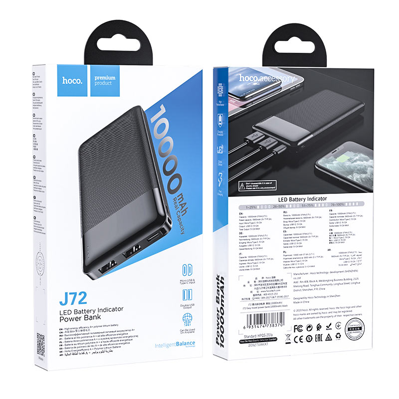 HOCO J72 Power Bank