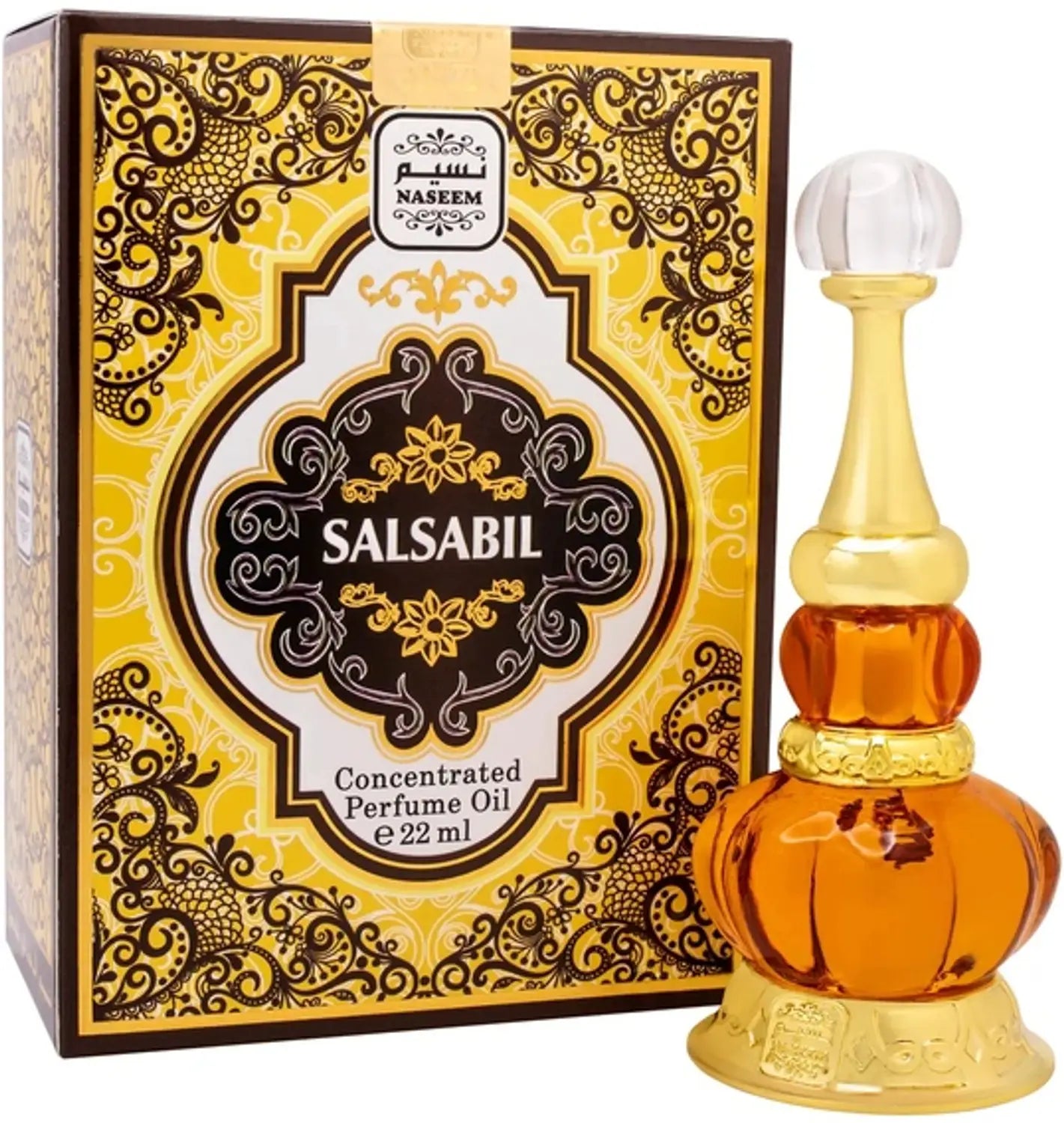 Naseem Salsabil